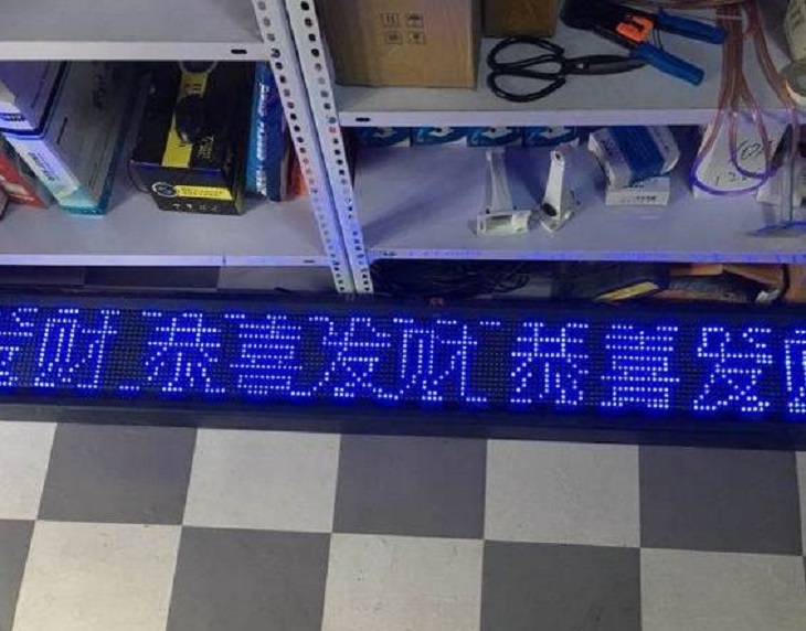 贵州单蓝LED屏幕