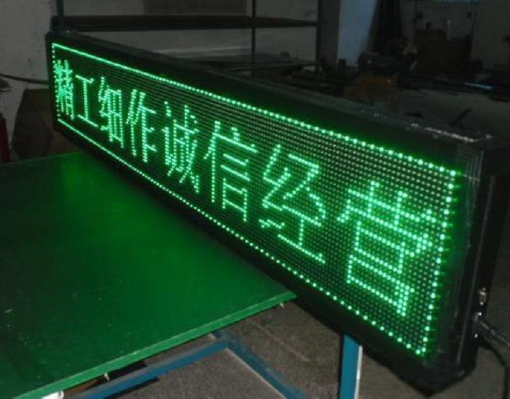 贵州纯绿LED显示屏