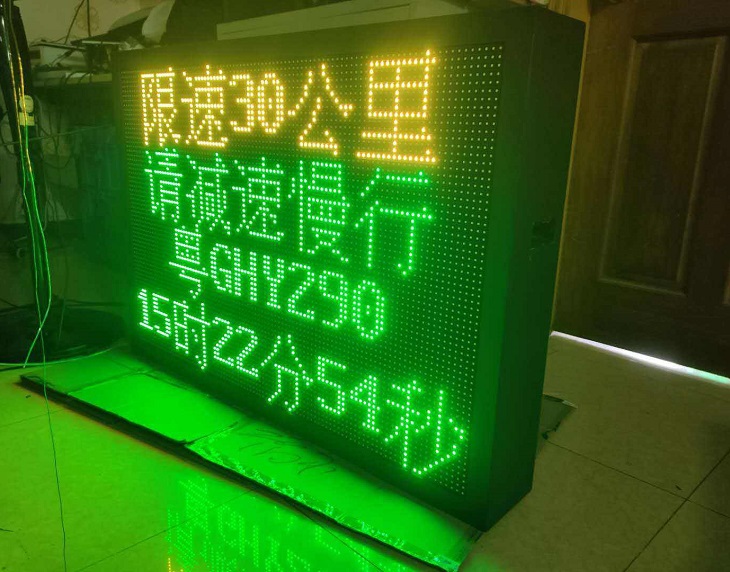 贵州单绿LED屏幕